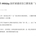 KKday被爆施壓簽離職協議 勞動局籲依法資遣保障勞工權益
