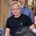 台北國際電腦展20日登場 大咖雲集黃仁勳打頭陣