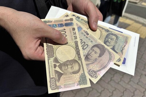 日幣再現超甜價！逼近史上最低匯率 台幣10萬元「可多換5萬日圓」