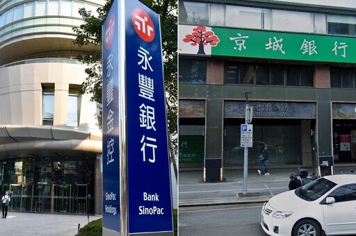 金管會點頭答應!永豐金併購京城銀 據點破百、市占再升級
