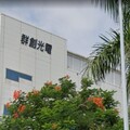 群創子公司CarUX砸337億 收購日老牌車用廠Pioneer
