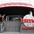 台積電法說會明登場 法人五大看點提前掌握