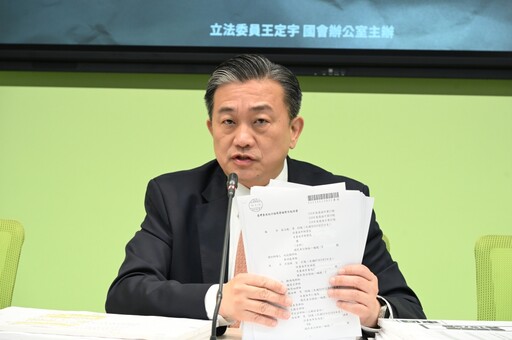 美對台「暫時性關稅20%」 王定宇大酸趙少康：比內線消息32%低很多