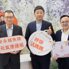 中華隊總教練曾豪駒獲邀擔任安永品牌產品代言人