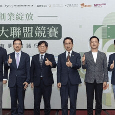 全台最大創業行動啟動！「創業綻放－創業大聯盟競賽」吸引超過3,000人登錄