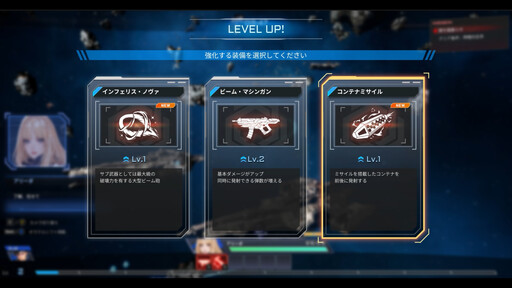 Roguelite 射擊遊戲 《鋼之戰騎 ARMIS》正式發售