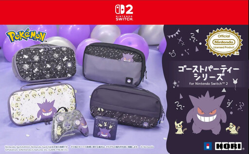 HORI 首次登台品牌活動「HORI DAY」10/16 登場 搶先曝光「耿鬼」「伊布」等控制器周邊