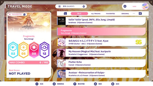 《六星門：星跡》Switch 版實裝「劫波：宇宙交響曲」合作曲包