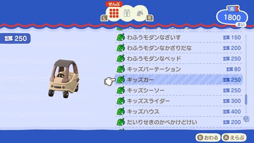 《集合啦!動物森友會 Nintendo Switch 2 Edition》明年 1 月 15 日發售