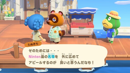 《集合啦!動物森友會 Nintendo Switch 2 Edition》明年 1 月 15 日發售