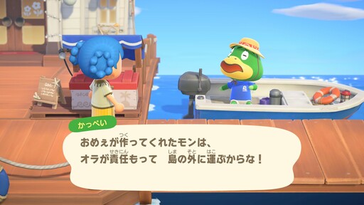 《集合啦!動物森友會 Nintendo Switch 2 Edition》明年 1 月 15 日發售