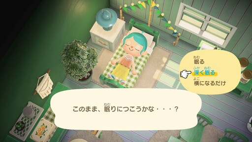 《集合啦!動物森友會 Nintendo Switch 2 Edition》明年 1 月 15 日發售