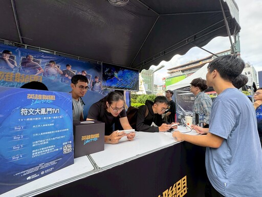 三連霸!《英雄聯盟》2025 世界大賽冠軍賽 T1 扛住生死局、擊敗 KT 奪冠