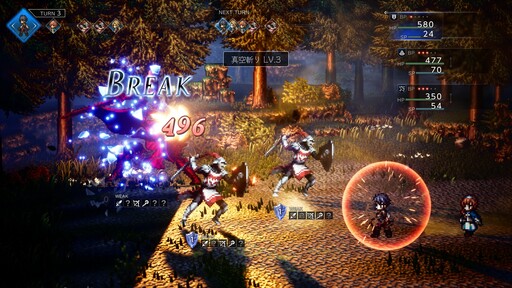 《歧路旅人 0》釋出可繼承存檔的序章體驗版 同時公開劇情宣傳影片