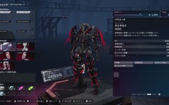 《機甲戰魔 神話之裔》擴充包「深淵的威脅」上線 更新 Ver.1.2.0 同步推出