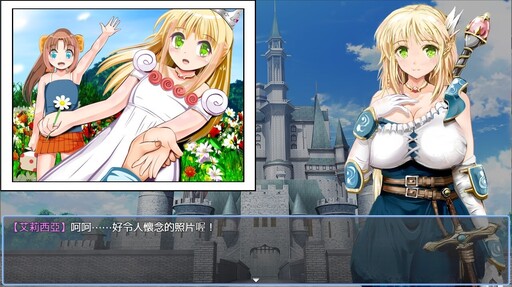 奇幻冒險 RPG《彌賽亞騎士 IF~囚禁亞空間城~》繁體中文版上市 率領女騎士挑戰未知魔物