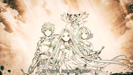 《碧藍幻想》釋出主線故事新章「空與地之契」預告影片 預計 12 月正式上線