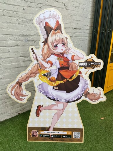 《勝利女神：妮姬》x「Mom