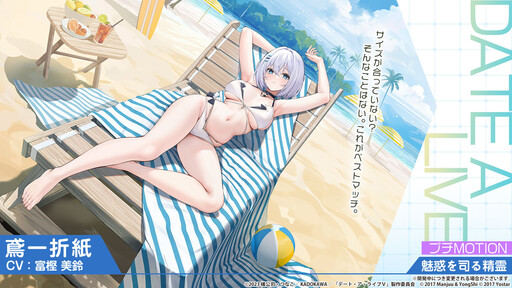 《碧藍航線》日版 x《約會大作戰 DATE A LIVE V》合作活動即將登場 夜刀神十香等角色參戰