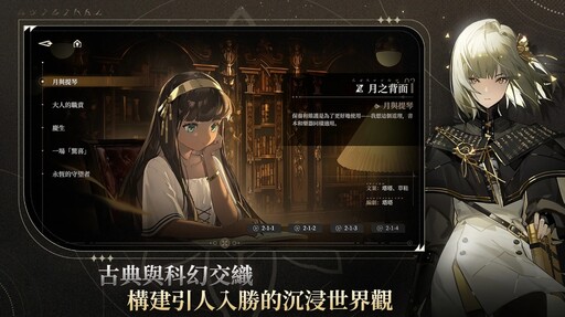 《黑色信標》宣布因全球版本營運困難、全球伺服器將於 12 月 31 日永久關閉