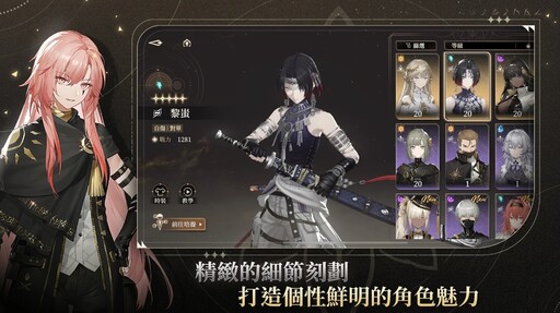 《黑色信標》宣布因全球版本營運困難、全球伺服器將於 12 月 31 日永久關閉