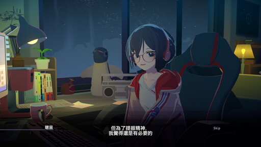 有聲小說新作《放鬆時光：與你共享 Lo-Fi 故事》上市 幫助提升工作效率與專注力