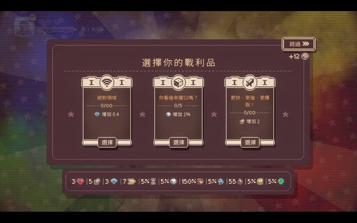 Steam 壓倒性好評遊戲《咖啡星礦工》將免費推出新模式「無盡咖啡」 對抗不斷變強的敵人