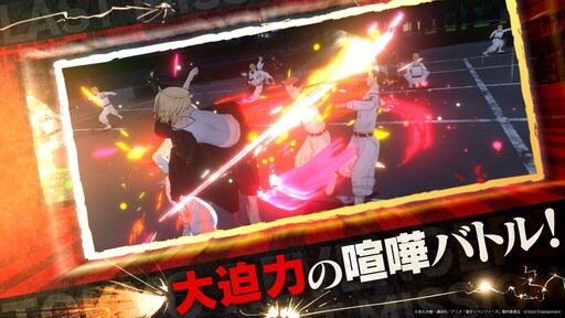 3D 動作 RPG《東京復仇者 Last Mission》宣布將於 2026 年 1 月 21 日終止服務