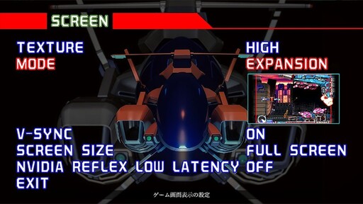 經典射擊遊戲強化復刻版《R-Type Delta HD Boosted》中文版今日推出