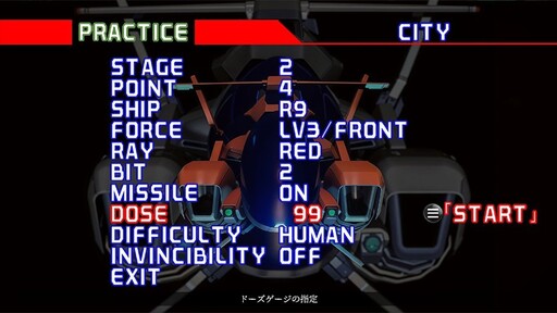 經典射擊遊戲強化復刻版《R-Type Delta HD Boosted》中文版今日推出