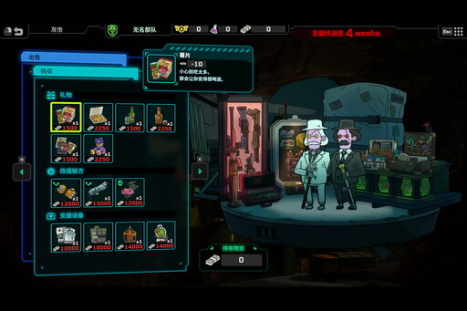 化身指揮官奔赴前線!《死去活來》正式版今日登場 同時進行戰場、醫療雙線操作