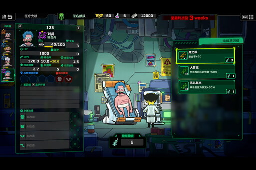 化身指揮官奔赴前線!《死去活來》正式版今日登場 同時進行戰場、醫療雙線操作