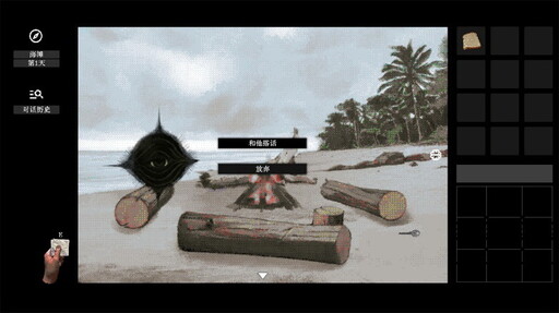 探索型生存恐怖冒險遊戲《稗子》預計 2026 年發售