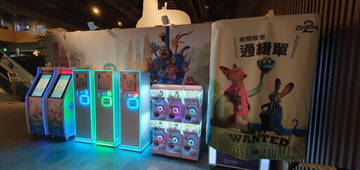 《動物方城市 2》主題快閃店登陸南港 LaLaport 威秀影城 現場推出「動物方城市市民證」