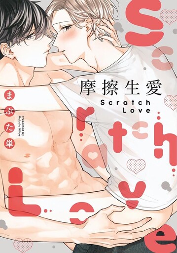 【書訊】東立 12 月新書《「不知道的事」研究會》《上伊那牡丹，醉姿如百合》等作