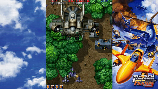 《雷電戰機 Remix Collection》PS5 / Switch 實體版開放預購 公開限定版內容