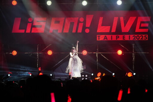 LisAni LIVE TAIPEI 2025 首日熱力開場 KOTOKO、伊藤美來、鈴木このみ等五組嘉賓輪番上陣