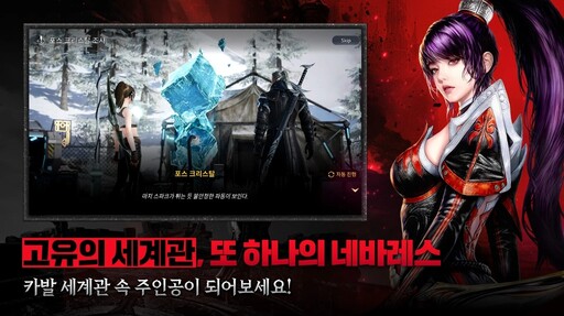 《黑色契約 RED》於韓國開放事前下載及預先創角 將在 11 月 25 日上市