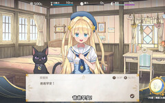 女兒養成遊戲《夢幻魔法公主》釋出體驗版 可搶先遊玩序章內容