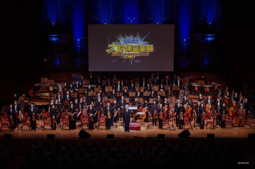 「魔物獵人 狩獵音樂祭」2026 年 3 月再度登台 首次加入《荒野》曲目