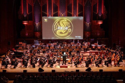 「魔物獵人 狩獵音樂祭」2026 年 3 月再度登台 首次加入《荒野》曲目