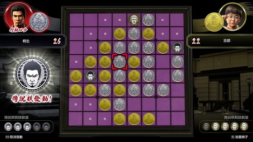 《人中之龍 極 3 / 外傳 Dark Ties》介紹與牽牛花孩子們的互動及神田領袖魅力計畫