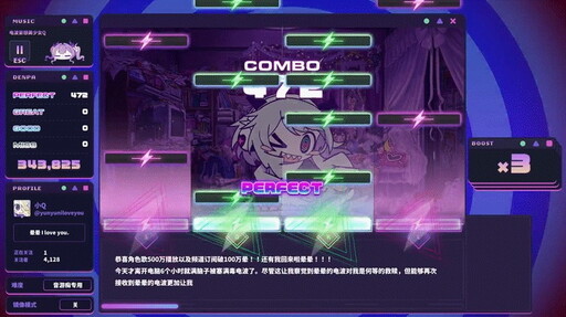 節奏冒險遊戲《暈暈電波症候群》確定明年 4 月發售 公開「暈暈」角色歌音樂影片