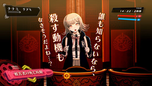 《超級槍彈辯駁 2×2》媒體試玩報導 以翻新畫面與追加動畫展開與原版不同的故事