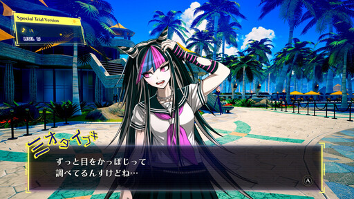 《超級槍彈辯駁 2×2》媒體試玩報導 以翻新畫面與追加動畫展開與原版不同的故事