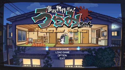 為了救人引起靈異現象！《凶宅裡的小怨》釋出遊玩宣傳影片