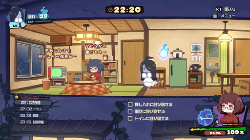 為了救人引起靈異現象！《凶宅裡的小怨》釋出遊玩宣傳影片