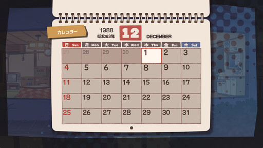 為了救人引起靈異現象！《凶宅裡的小怨》釋出遊玩宣傳影片