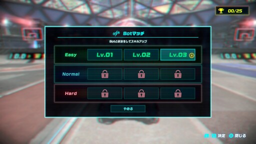 《拖曳 & 突破》推出體驗版 免費更新小遊戲「惡魔追逐」