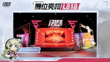 《伊瑟》1/9「融合測試」啟動，事前預約即日開放，同步釋出2025台北電玩展預告！